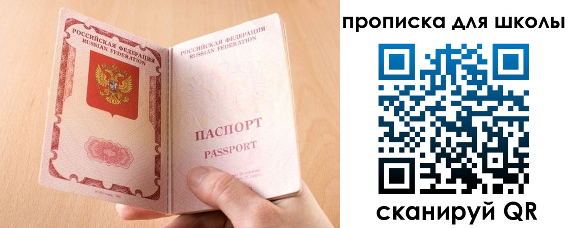 временная регистрация гарантия в Лукоянове