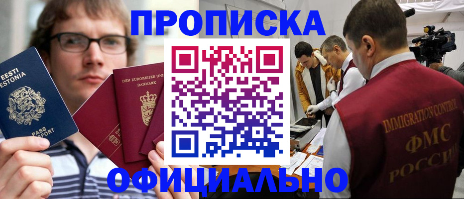 временная регистрация адрес в Лукоянове