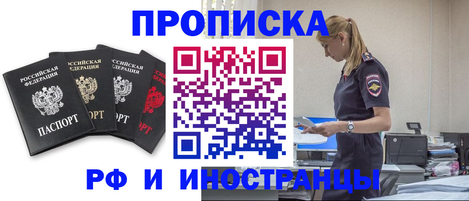регистрация для школы в Лукоянове